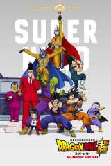 Dragon Ball Super: Super Hero poster 4