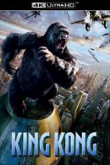 King Kong poster 9