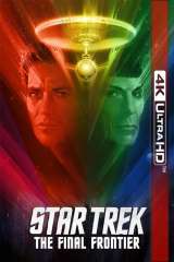 Star Trek V: The Final Frontier poster 12