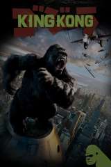 King Kong poster 10