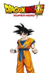 Dragon Ball Super: Super Hero poster 5