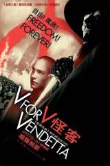 V for Vendetta poster 27