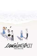 Evangelion: 3.0+1.0 Thrice Upon a Time (2021)