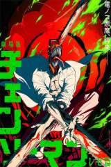 Chainsaw Man - The Movie: Reze Arc poster 16