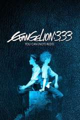 Evangelion: 3.0 You Can (Not) Redo poster 25