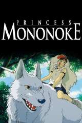 Princess Mononoke poster 31