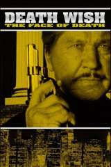 Death Wish V: The Face of Death (1994)