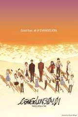 Evangelion: 3.0+1.0 Thrice Upon a Time poster 29