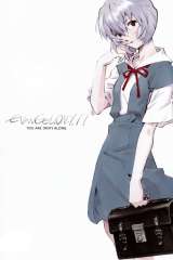 Evangelion: 1.0 You Are (Not) Alone poster 9