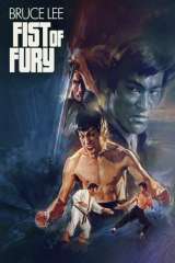 Fist of Fury poster 11