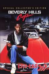 Beverly Hills Cop poster 9
