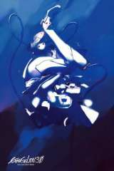 Evangelion: 3.0 You Can (Not) Redo poster 16