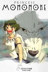 Princess Mononoke poster 18