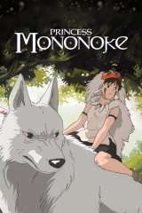 Princess Mononoke poster 17
