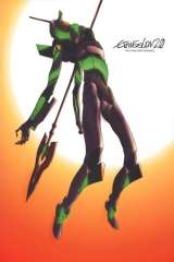 Evangelion: 2.0 You Can (Not) Advance poster 8