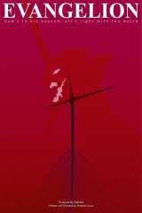 Neon Genesis Evangelion: The End of Evangelion (1997)