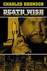 Death Wish V: The Face of Death (1994)