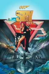 The Spy Who Loved Me poster 1