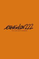 Evangelion: 2.0 You Can (Not) Advance poster 30
