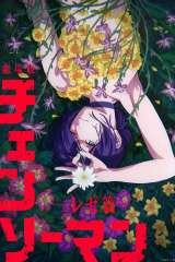 Chainsaw Man - The Movie: Reze Arc (2025)