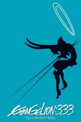 Evangelion: 3.0 You Can (Not) Redo poster 8