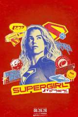 Supergirl poster 5