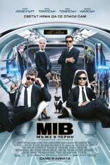 Men in Black: International poster 48