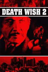 Death Wish II poster 15