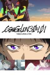 Evangelion: 3.0+1.0 Thrice Upon a Time poster 7