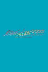 Evangelion: 3.0 You Can (Not) Redo poster 23