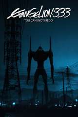 Evangelion: 3.0 You Can (Not) Redo poster 13