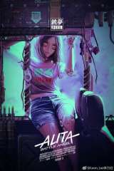 Alita: Battle Angel (2019)