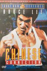 Fist of Fury poster 24