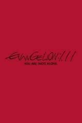 Evangelion: 1.0 You Are (Not) Alone poster 18