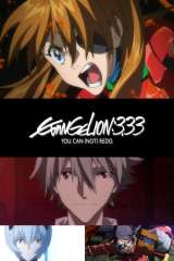 Evangelion: 3.0 You Can (Not) Redo poster 24