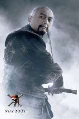 Pirates of the Caribbean: At World's End poster 22