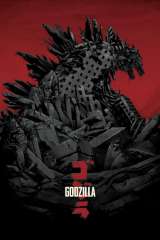 Godzilla (2014)