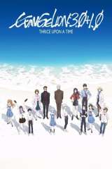 Evangelion: 3.0+1.0 Thrice Upon a Time poster 38