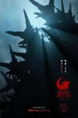 Godzilla Minus One poster 7