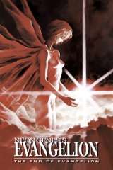 Neon Genesis Evangelion: The End of Evangelion (1997)