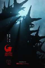 Godzilla Minus One poster 13