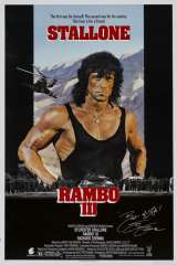 Rambo III poster 10