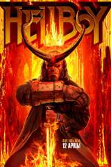 Hellboy poster 15