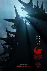 Godzilla Minus One poster 15