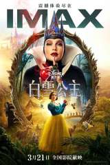 Snow White poster 8