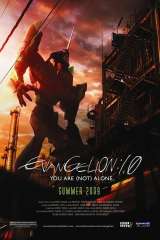 Evangelion: 1.0 You Are (Not) Alone poster 8