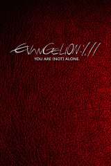 Evangelion: 1.0 You Are (Not) Alone poster 7