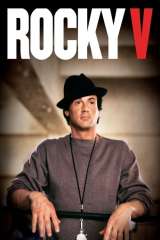 Rocky V poster 11