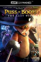 Puss in Boots: The Last Wish (2022)