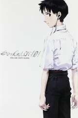 Evangelion: 1.0 You Are (Not) Alone poster 19